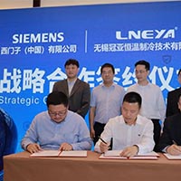 强强合作！无锡冠亚与西门子战略合作签约仪式圆满...