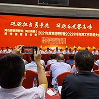 无锡ky平台-ky平台(中国)
制冷荣获无锡市鸿山街道“2021年度高质...