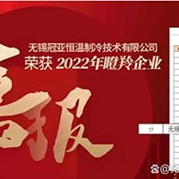 喜报！ky平台-ky平台(中国)
入选2022江苏...