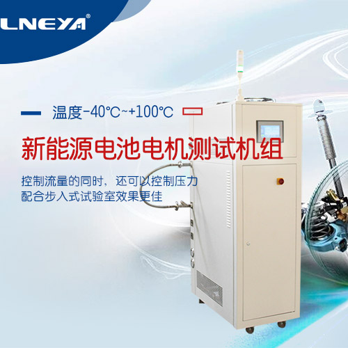 无锡冠亚高低温一体机