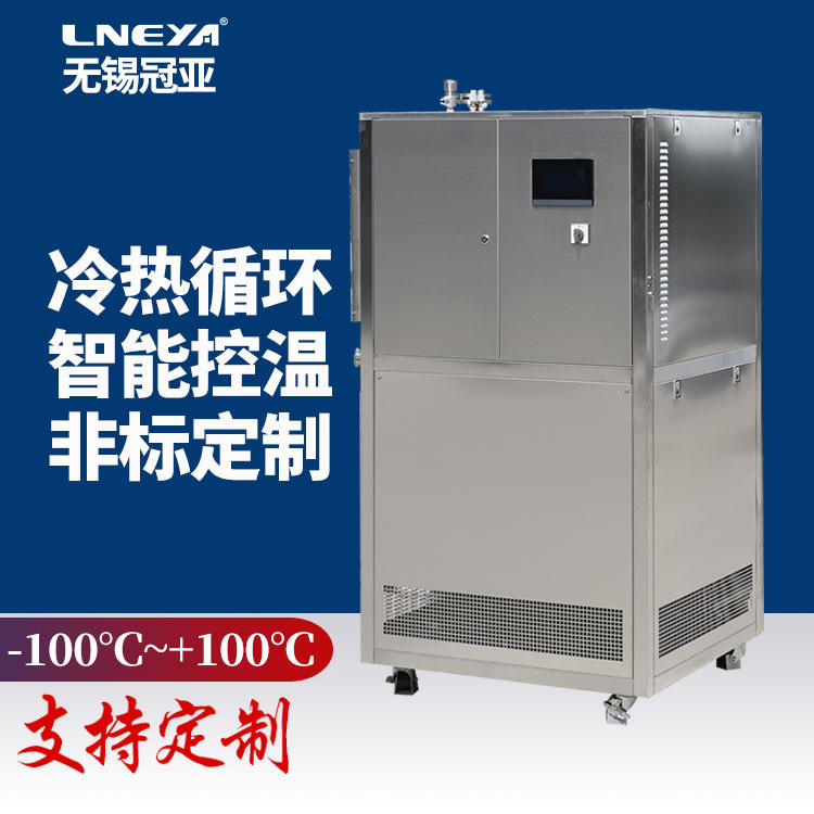 LNEYA密闭加热制冷一体机使用