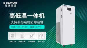 高低温一体机正确调试步骤分为哪几步？