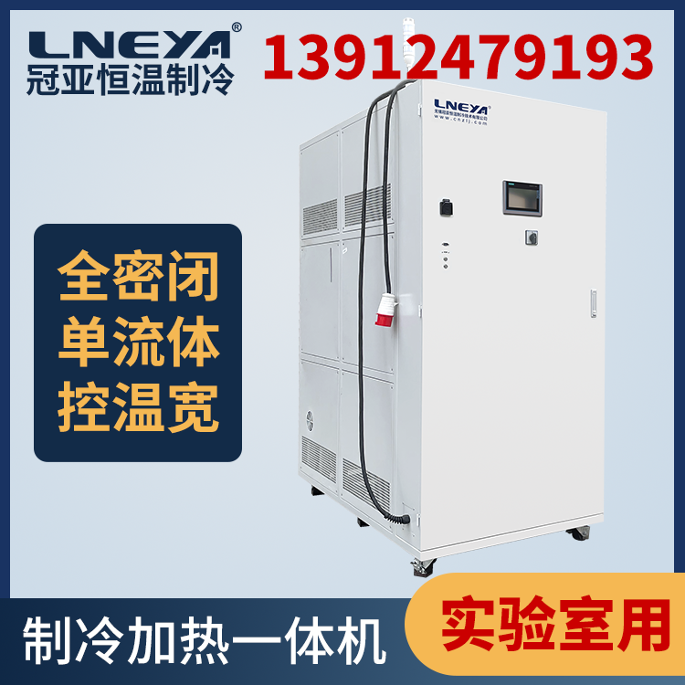 中型实验室加热制冷恒温循环器