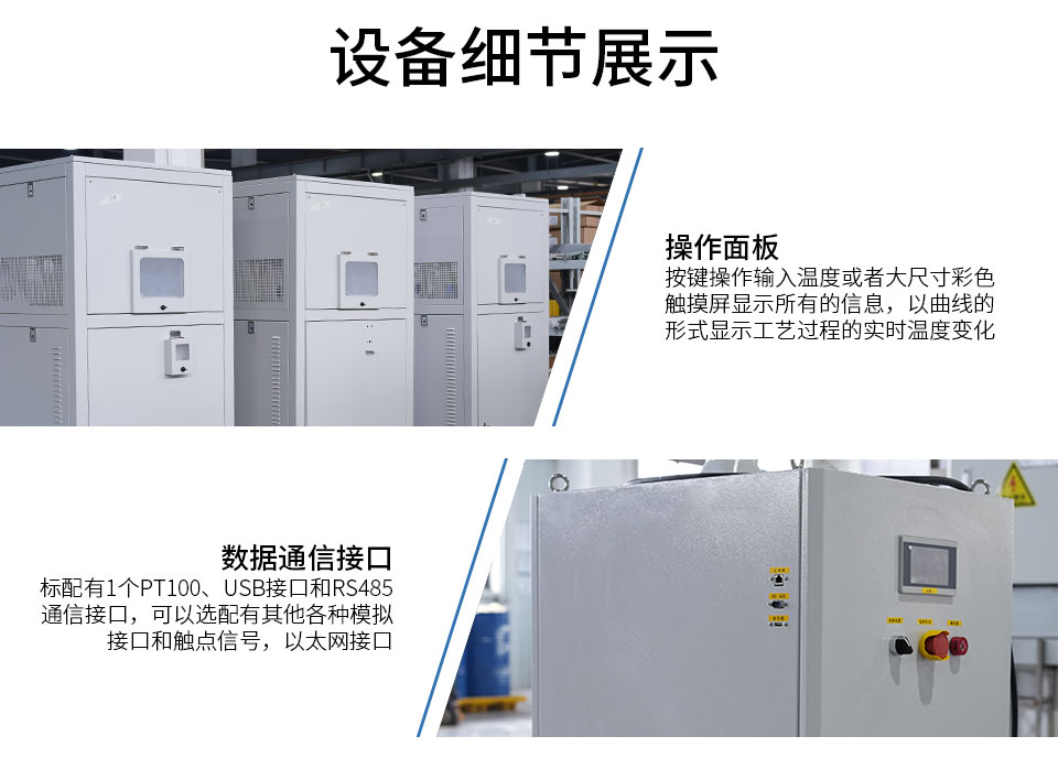 FLTZ 变频型 Chiller：负载匹配与选型方案（images 2）