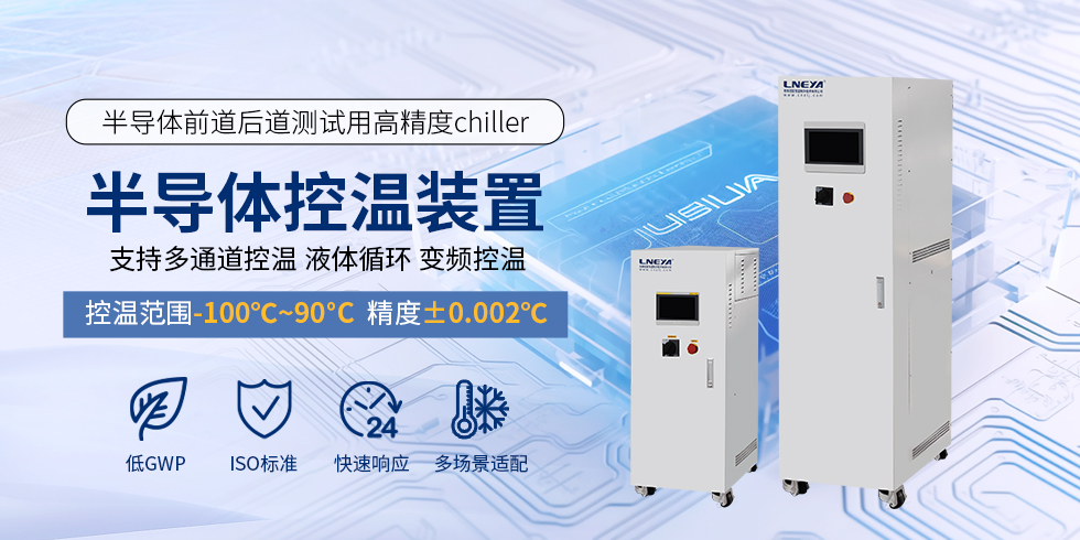 Chiller 双变频（images 2）