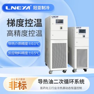 实验室高温循环器在生物化工的应用要点