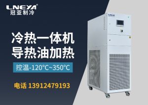 反应釜工艺流程自动化控制装置在生物领域的应用