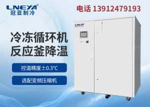 工业低温恒温循环装置放置注意事项