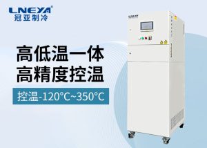 高低温加热油循环机操作指南