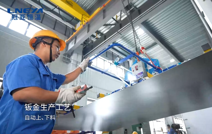 车间生产工艺视频