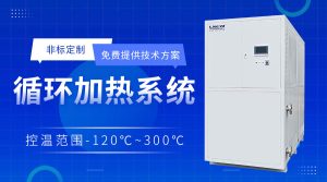 高低温油浴一体机在精细化学中的应用