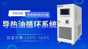 模温机厂家介绍模温机设备运行原理与应用