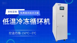 如何选择冷却循环水系统厂家