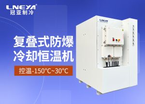 循环风控温装置在半导体测试中的应用