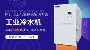 实验室冷却水循环机江苏厂家操作与维护规范