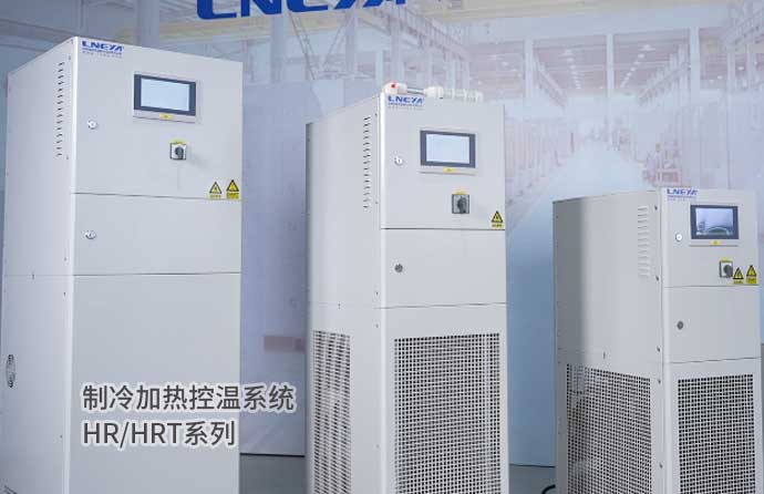 制冷加热循环器