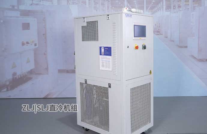ZLJ|SLJ直冷机组