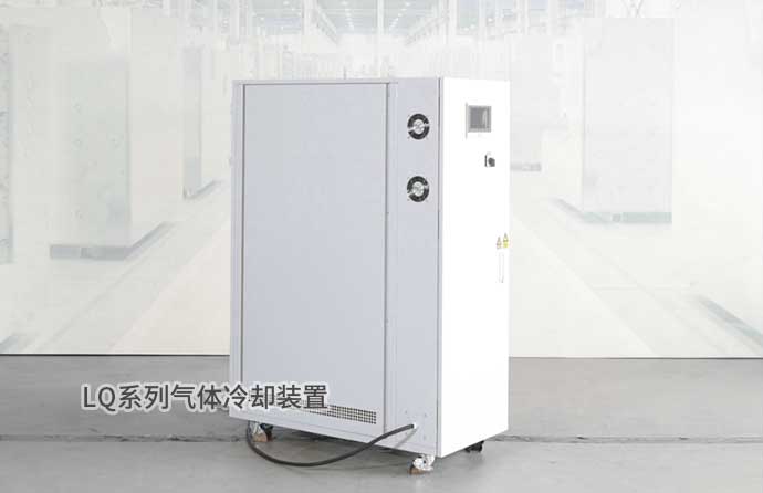 LQ系列气体冷却装置