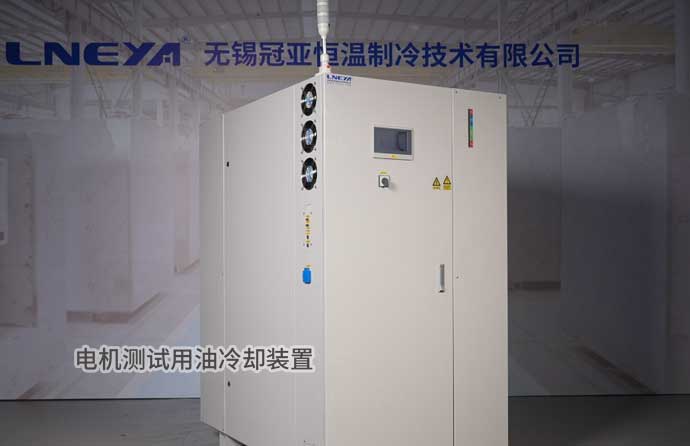 电机测试用油冷却装置