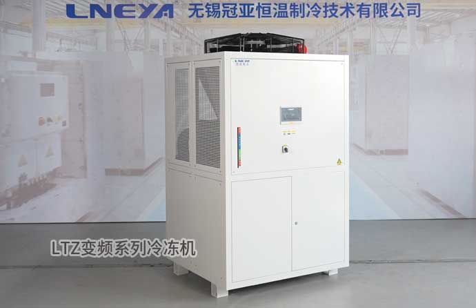 LTZ变频系列冷冻机