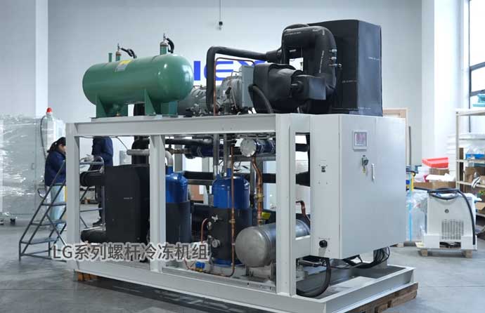 LG系列螺杆冷冻机组