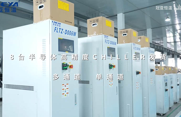 北京某存储芯片FAB公司