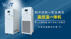 2026年如何选择工业冷水机厂家？以ky平台-ky平台(中国)
为例看...