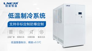 冷却水循环装置的日常维护技巧