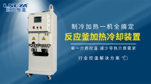 油温控制器的使用注意事项探析