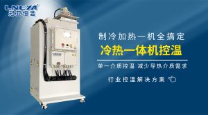 风冷式冷水机与水冷式冷水机对比：哪种类型更节能...