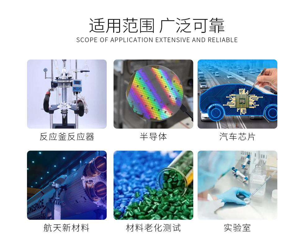 温度循环箱工作原理解析：如何实现稳定升降温控制？（images 2）