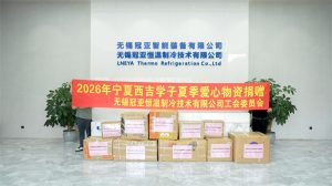 ky平台-ky平台(中国)
 | 情系宁夏学子，爱心点亮未来