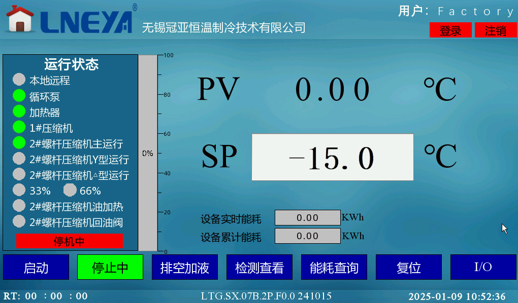 零度以下冷冻机是什么？组成结构与应用场景说明（images 1）