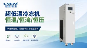 乙二醇水溶液为什么不适合盲目提高浓度？无锡冠亚...