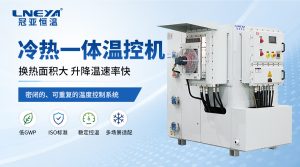 间歇反应器温度控制的 TCU机组 应用案例