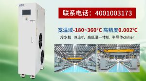 多晶硅制冷撬块选型指南：聚焦工况适配与价值