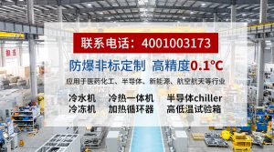 设备冷却水系统选型指南：如何评估与选择可靠供应商