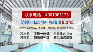 大型冷水机如何选？聚焦工况匹配与能效真相