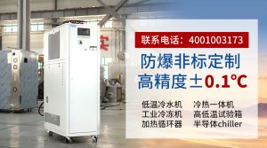 撬块制冷设备选型指南：如何匹配无锡冠亚的定制化...