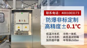 半导体温控台选型与应用指南：控温如何赋能芯片制造
