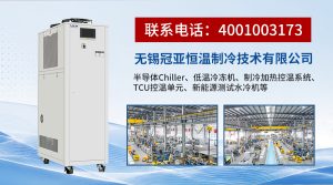 工业恒温器哪家靠谱？选型核心要素与无锡冠亚方案解析