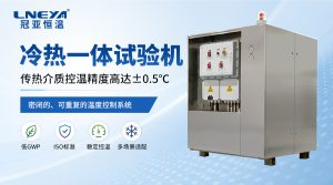 搪瓷反应釜最低可以使用到多少℃？低温工况下的安全...