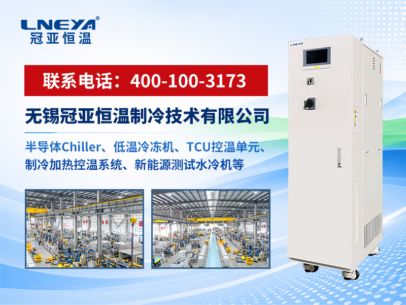 生物反应器温控系统：细胞培养与发酵工艺的温度保障（images 1）