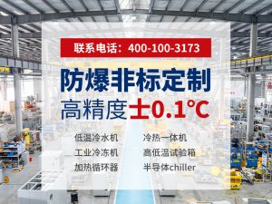 heater chiller combo供应厂家怎么选？无锡冠亚的...