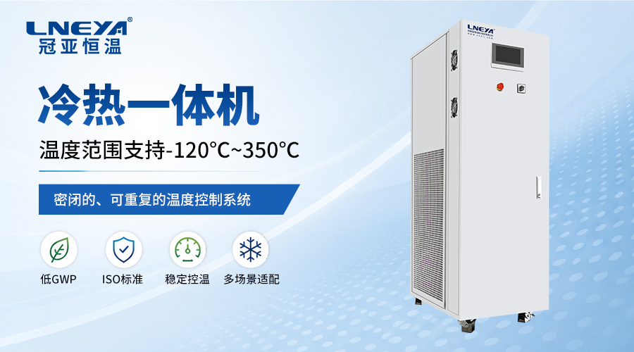 SUNDI-4A38配套500L反应釜升降温速率估算与选型说明（images 1）