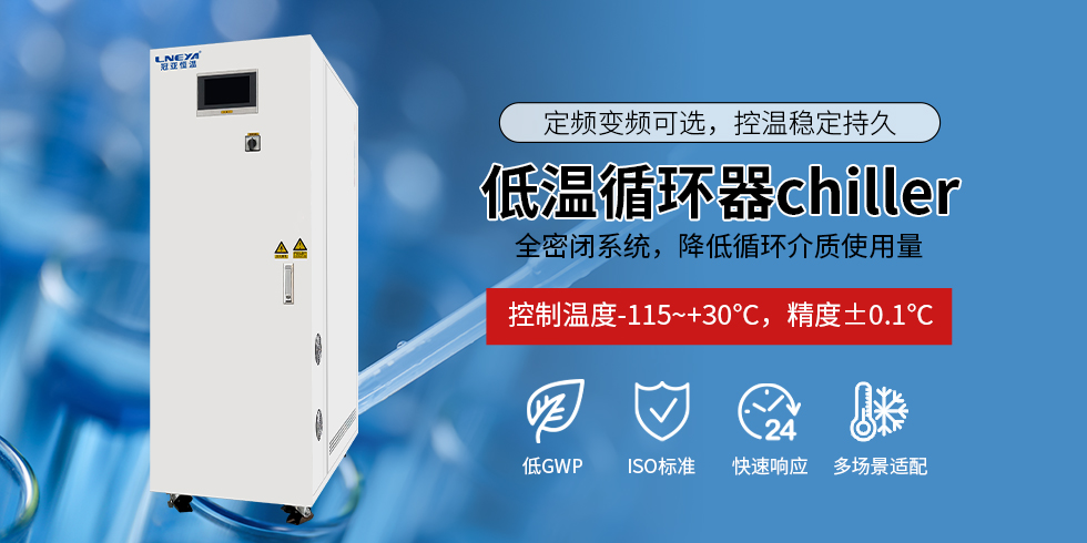 FLTZ半导体控温Chiller选型指南：从工艺流程到设备配置（images 1）