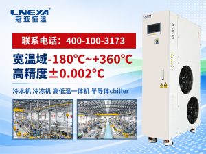 光学真空镀膜深冷机选型指南：性能匹配与工厂可靠...