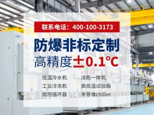 高精度热流仪选型指南：如何判断哪家产品真正适合...