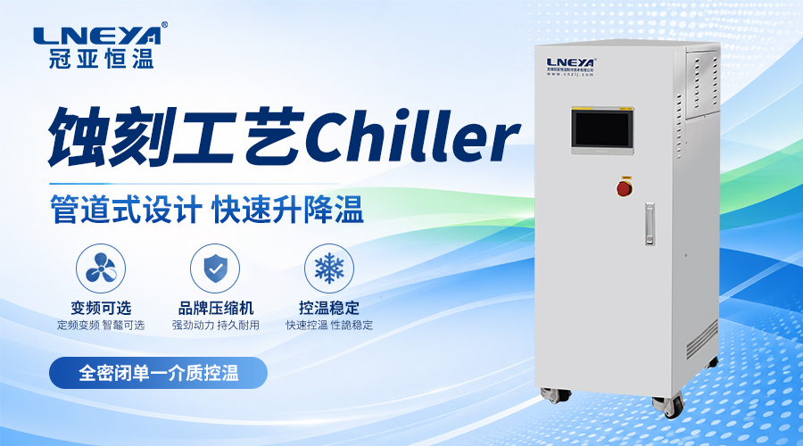 热气旁通技术在温控设备中的应用：为什么冷热一体机越来越多采用这种设计？（images 1）