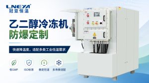 什么是反应釜TCU系统？二次换热温控系统工作原理与...